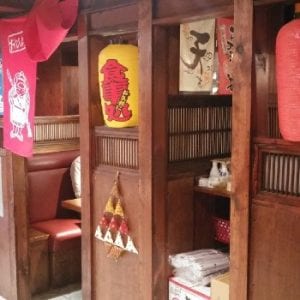 Inaka Japanese Restaurant